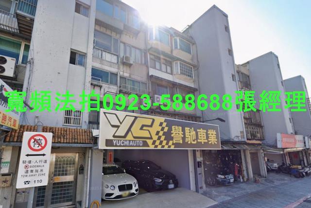 中山區公寓法拍-1