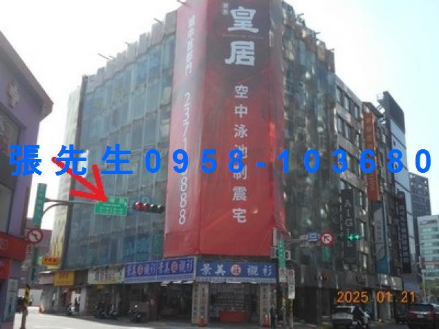 台北法拍華廈-1