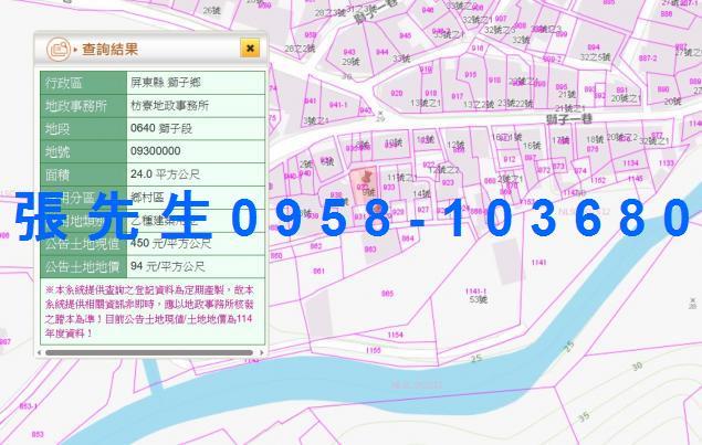 屏東拍賣透天-1