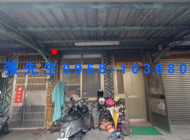 彰化彰化市透天法拍-1