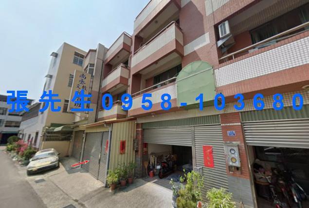 彰化社頭法拍透天-1