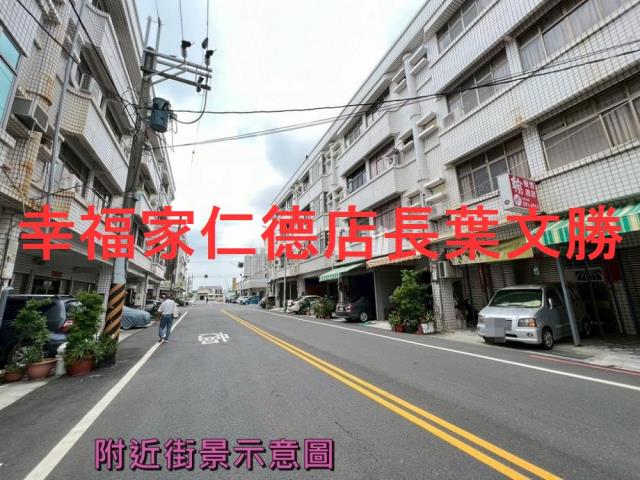 台南永康透天-1