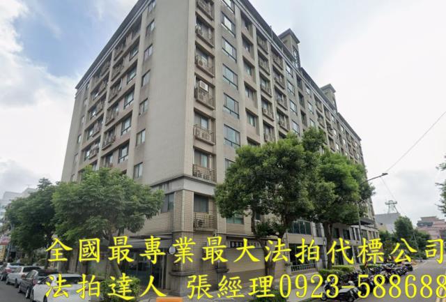 龜山華廈法拍-1