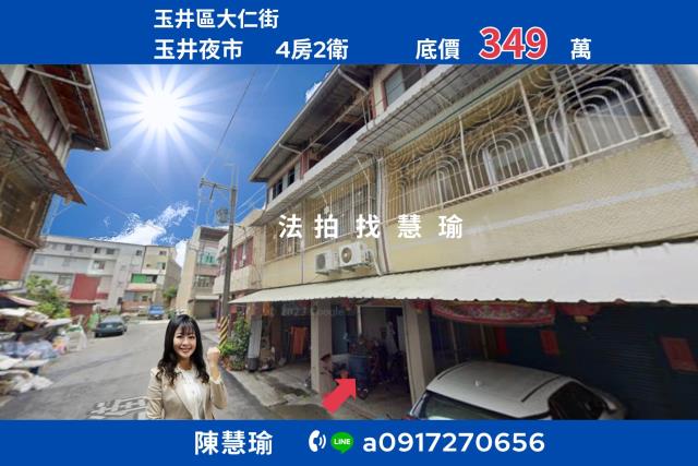 玉井夜市玉井國中鬧中取靜3層車庫美透天