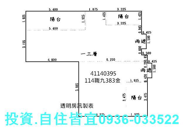三峽大樓法拍-12