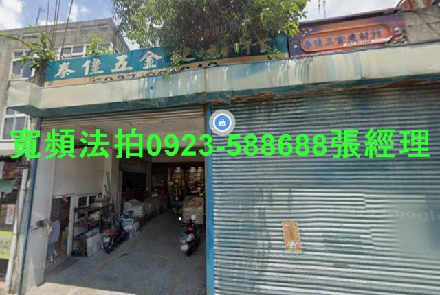 苗栗縣大湖鄉靜湖村下街24號2層樓