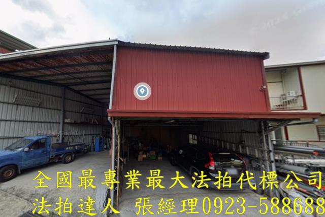 南投法拍透天-1