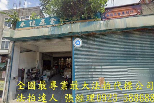 苗栗縣大湖鄉靜湖村下街24號2層樓