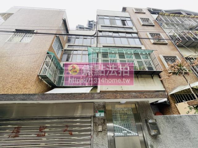 台北士林公寓拍賣-1