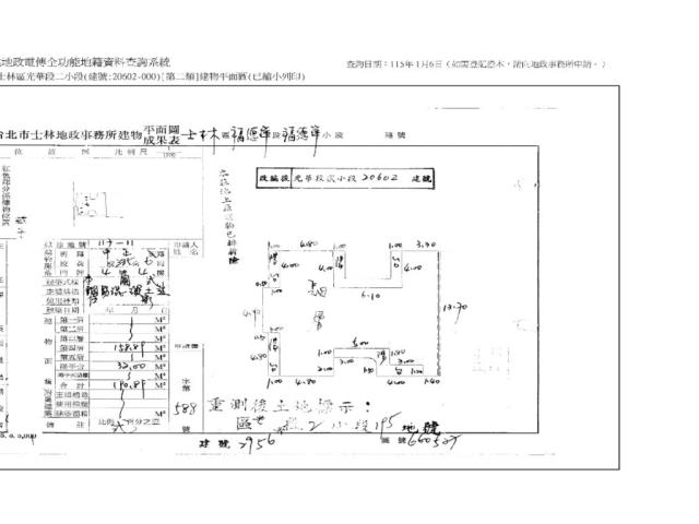 台北士林公寓拍賣-7