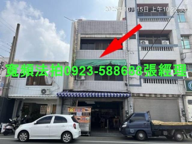 彰化縣北斗鎮光復路188號2層樓
