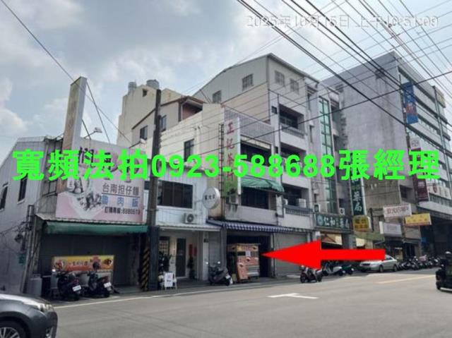 彰化北斗法拍透天-3