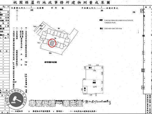 桃園大園華廈法拍-5