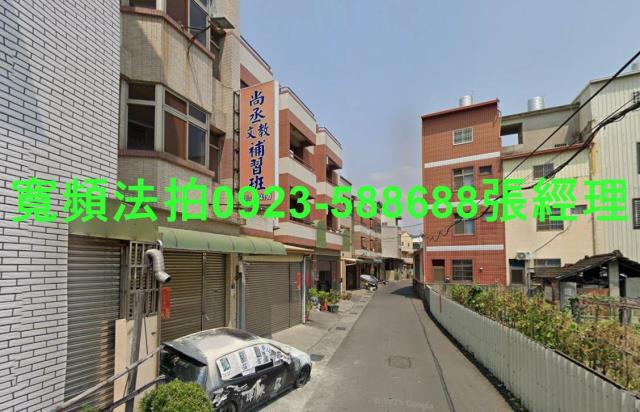 彰化社頭拍賣透天-1