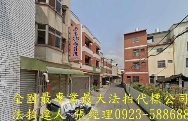 彰化社頭法拍透天-1