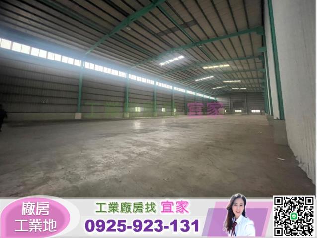 租苗栗倉庫廠房租租竹南挑高廠房租竹南挑高倉庫