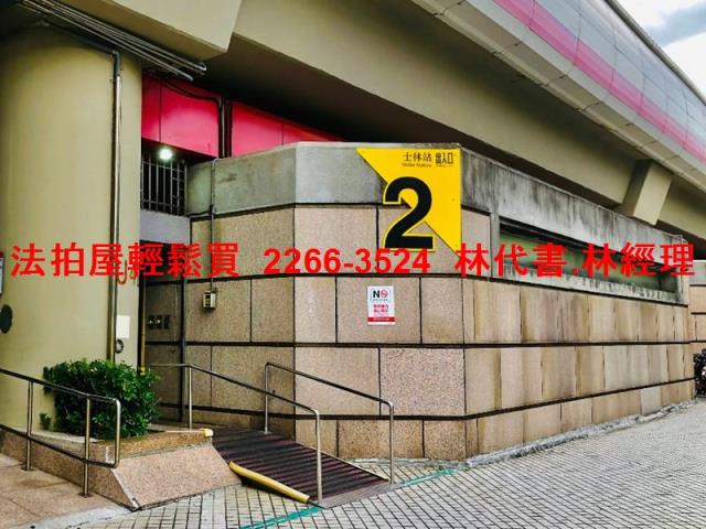 台北士林法拍公寓-7