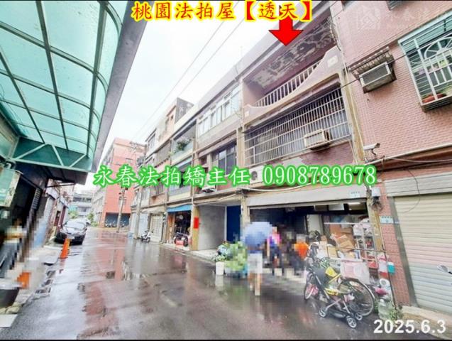 桃園桃園區法拍透天-2