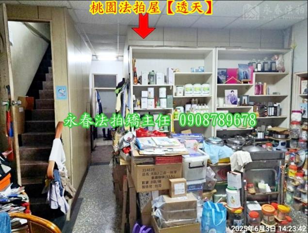 桃園桃園區法拍透天-4