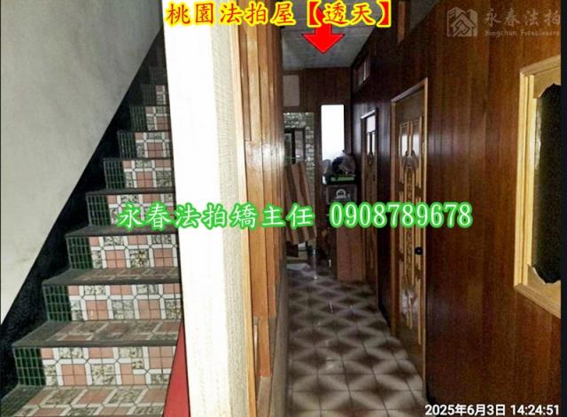 桃園桃園區法拍透天-5