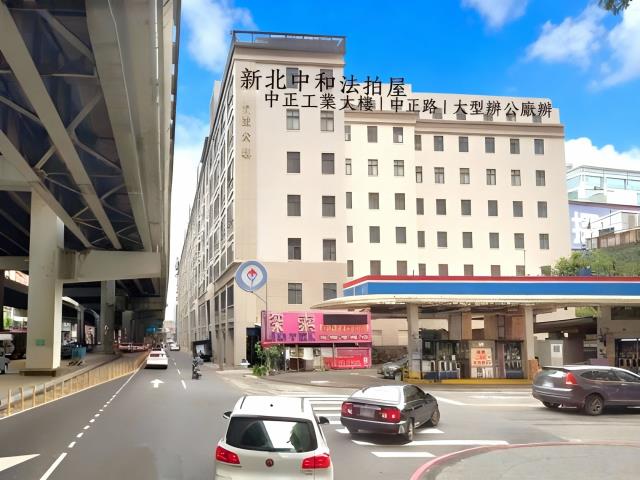 新北中和法拍辦公室-2