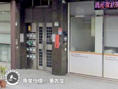 台北士林店面法拍-4