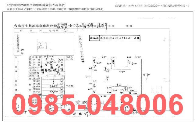 士林法拍公寓-7