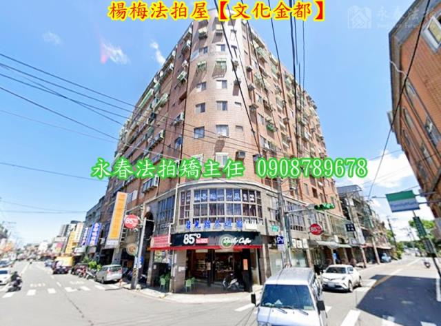 楊梅法拍華廈-1
