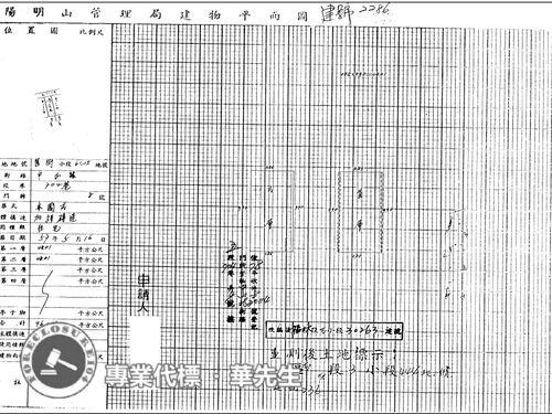 士林法拍透天-5
