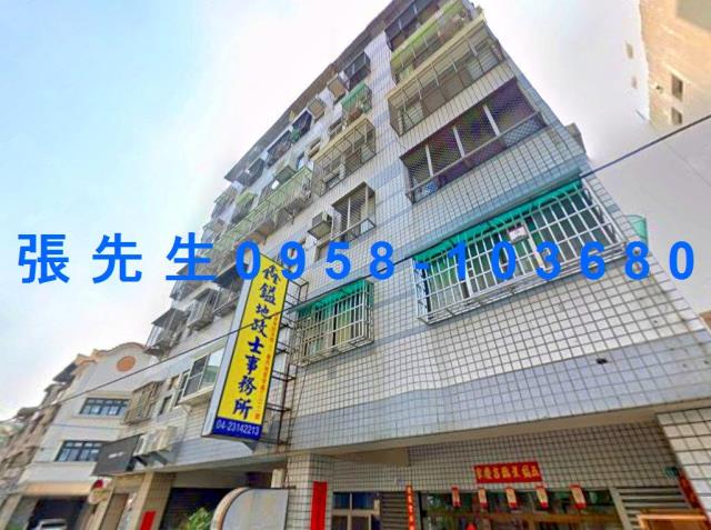 西屯華廈法拍-1