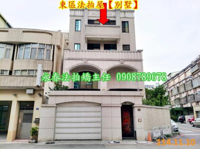 台中法拍透天-1