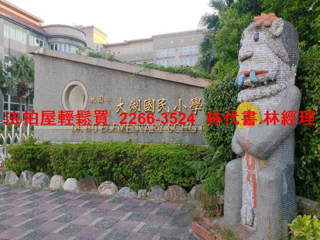 桃園法拍華廈-10