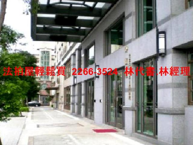 桃園法拍華廈-1