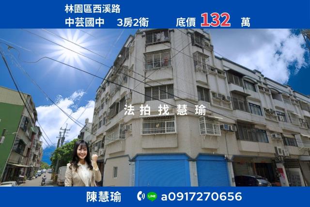 高雄法拍公寓-0