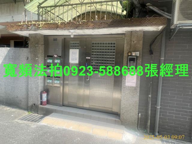 台北公寓法拍-2
