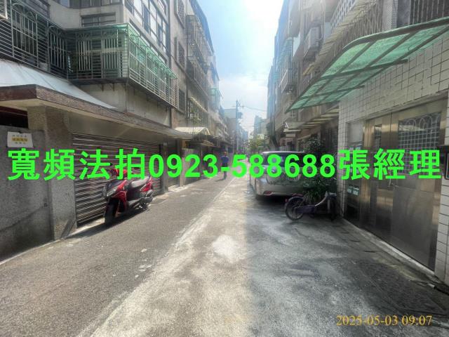 台北公寓法拍-4