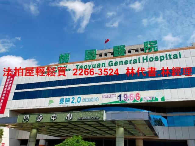 桃園八德法拍透天-4