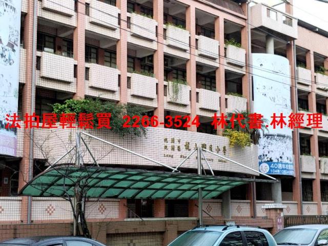 桃園八德法拍透天-5