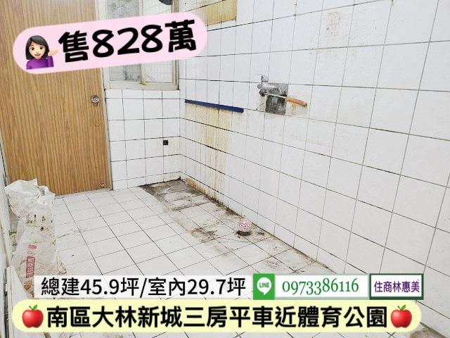 台南南區大樓-12