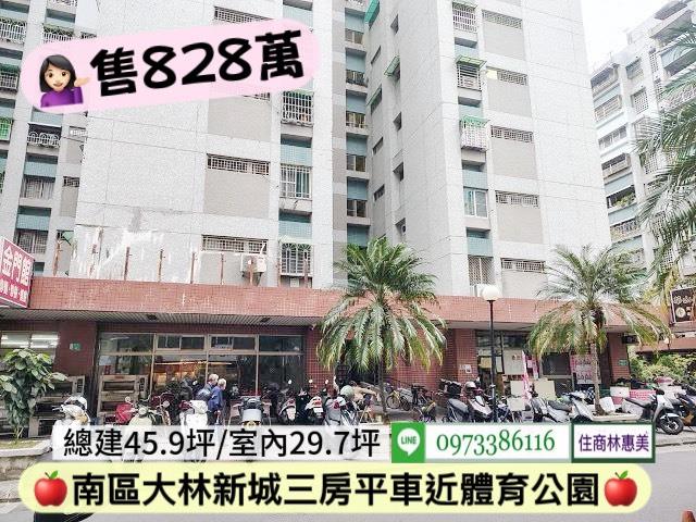 台南南區大樓-13