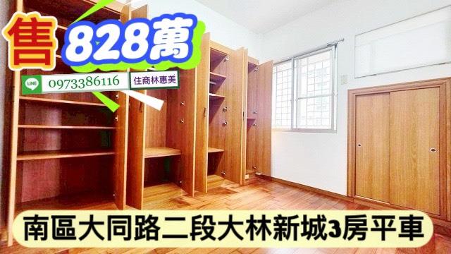 台南南區大樓-4