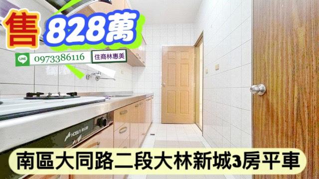 台南南區大樓-5