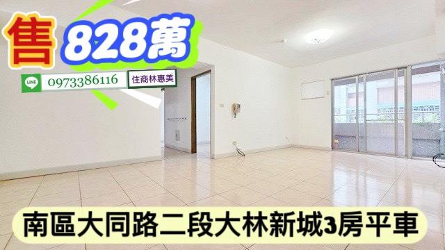 台南南區大樓-8