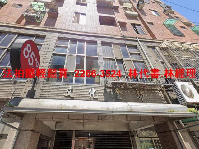 桃園楊梅法拍大樓-1