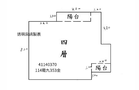 中和公寓法拍-8