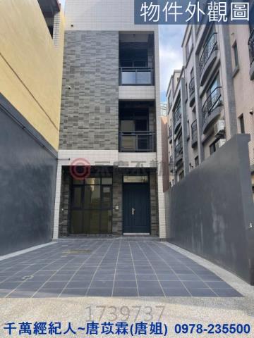 新竹縣市房地產南寮國小南華國中