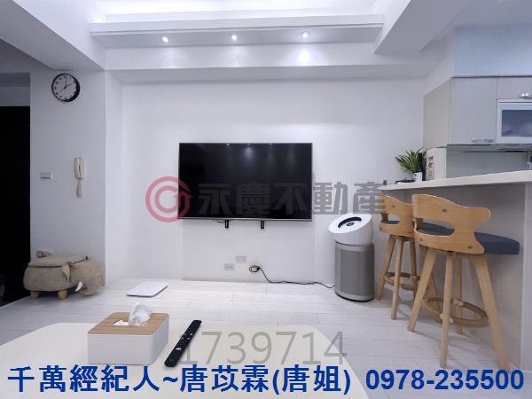 新竹縣市房地產竹北國小竹北國中