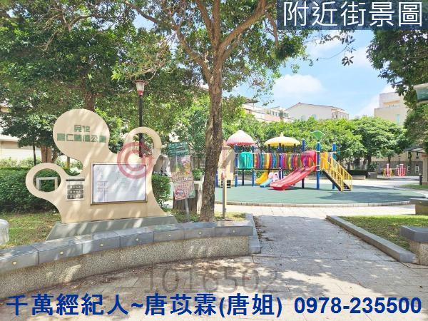 新竹縣市房地產竹仁國小博愛國中