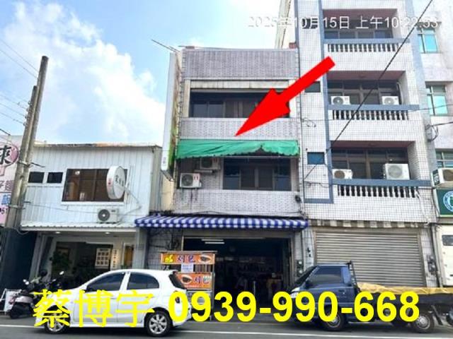 北斗光復路法拍屋店面