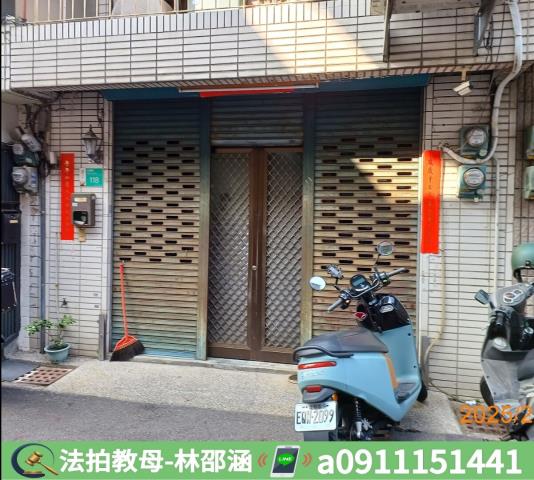 台南透天法拍-3